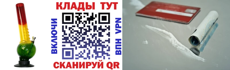 Купить ГАШИШ  COCAIN  СОЛЬ  Амфетамин  Мефедрон  Бошки Шишки  Красновишерск