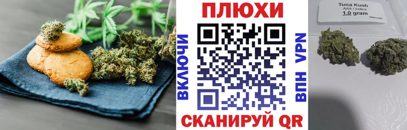 Купить  Красновишерск  Еда ТГК конопля 