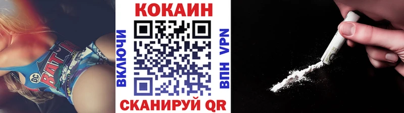 Кокаин Columbia  Купить закладки  Красновишерск 