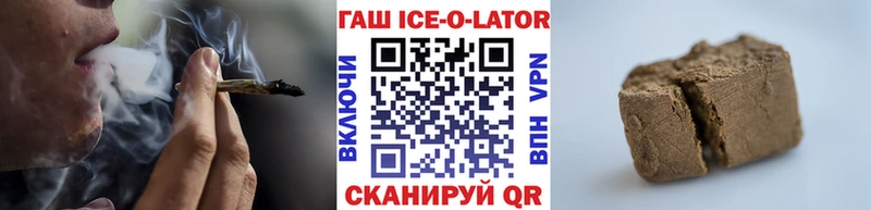 Гашиш индика сатива  Купить  Красновишерск 