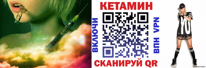 Купить закладки  Красновишерск  Кетамин ketamine 