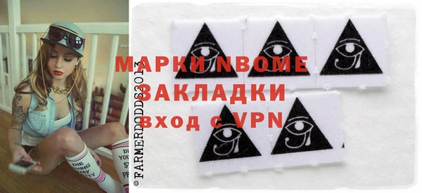 тгк Волоколамск