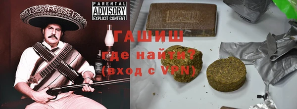 ALPHA-PVP Волосово