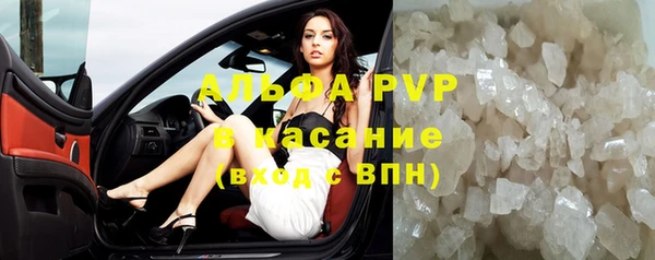тгк Волоколамск