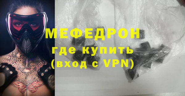 тгк Волоколамск