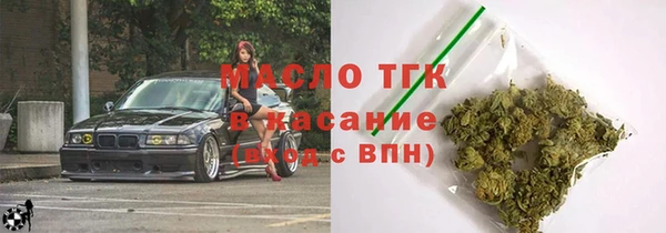 спайс Вяземский