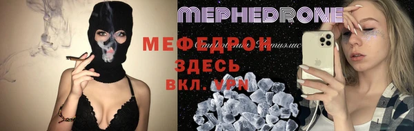 амфетамин Володарск