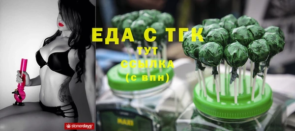 тгк Волоколамск