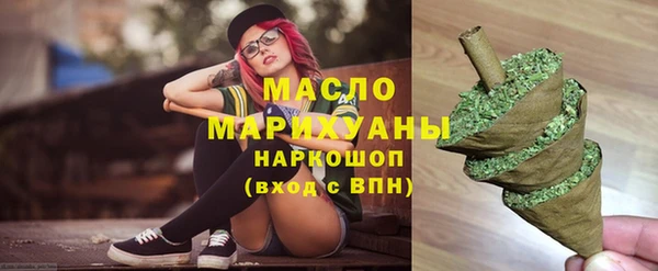 амфетамин Володарск