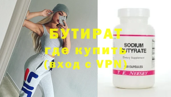mdpv Вязьма