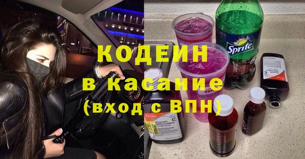 тгк Волоколамск