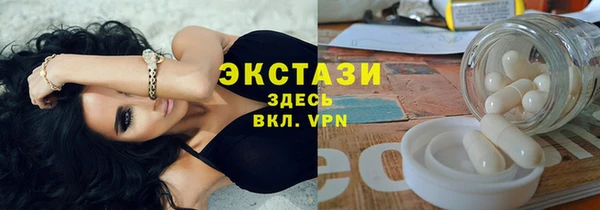 ALPHA-PVP Волосово