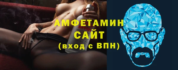 амфетамин Володарск
