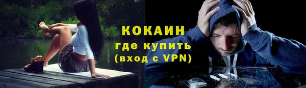 ALPHA-PVP Волосово