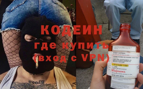 спайс Вяземский