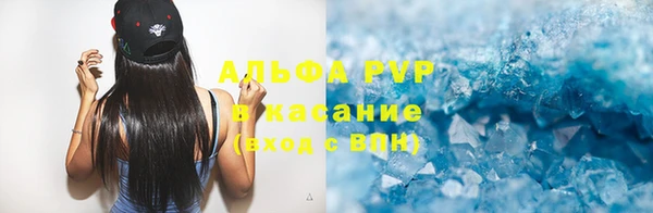 амфетамин Володарск