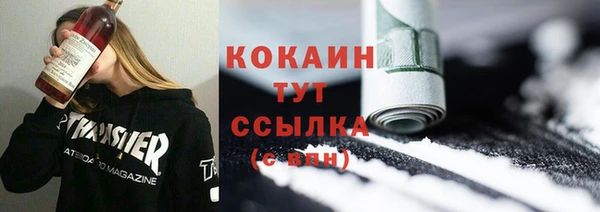 амфетамин Володарск