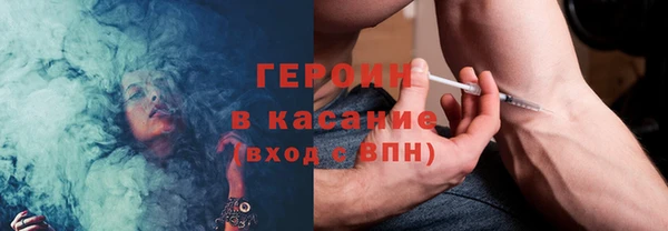 тгк Волоколамск