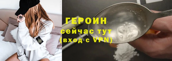 ALPHA-PVP Волосово