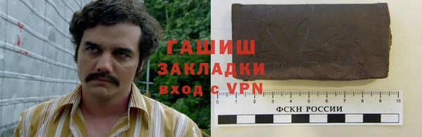 амфетамин Володарск