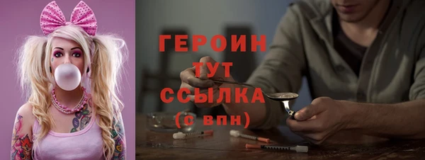 ALPHA-PVP Волосово
