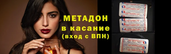 тгк Волоколамск
