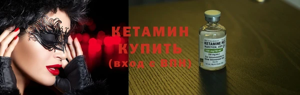 ALPHA-PVP Волосово