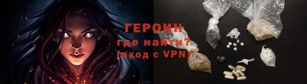 амфетамин Володарск