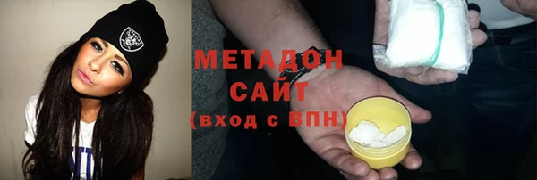 амфетамин Володарск