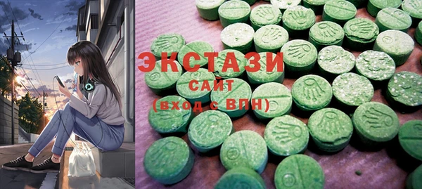 тгк Волоколамск