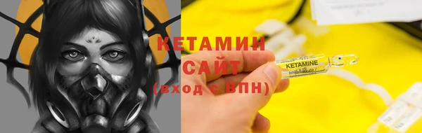 ALPHA-PVP Волосово