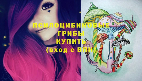 амфетамин Володарск