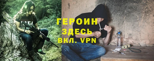 амфетамин Володарск