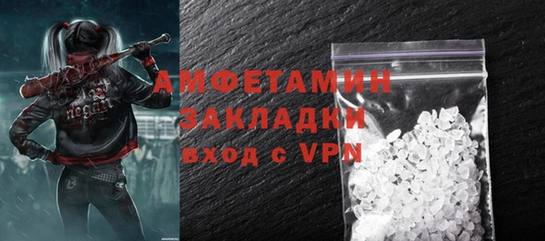 амфетамин Володарск