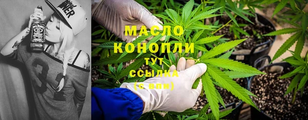 амфетамин Володарск