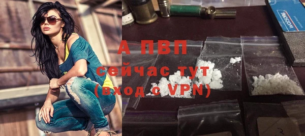 тгк Волоколамск