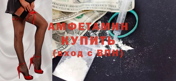 амфетамин Володарск