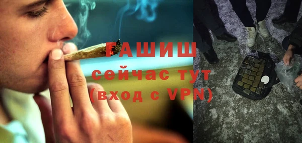 а пвп мука Вязники