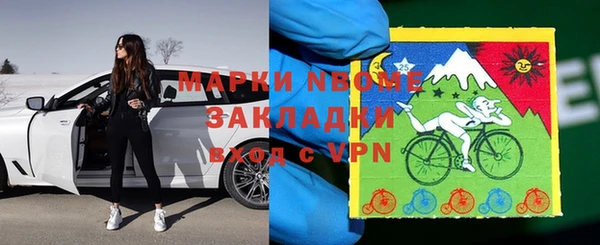 ALPHA-PVP Волосово