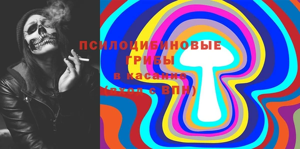 тгк Волоколамск