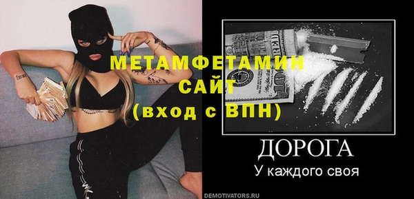 амфетамин Володарск