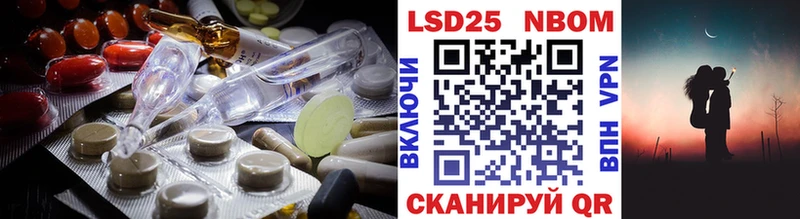 Купить где  Красновишерск  LSD-25 экстази кислота 