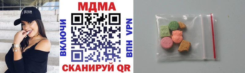 MDMA VHQ Купить Красновишерск