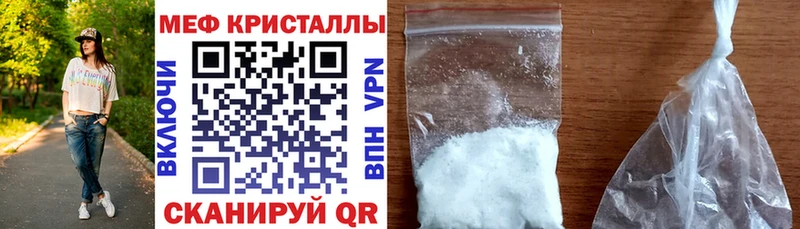 МЯУ-МЯУ VHQ  Купить  Красновишерск 