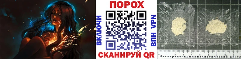 Купить где  Красновишерск  Метамфетамин пудра 