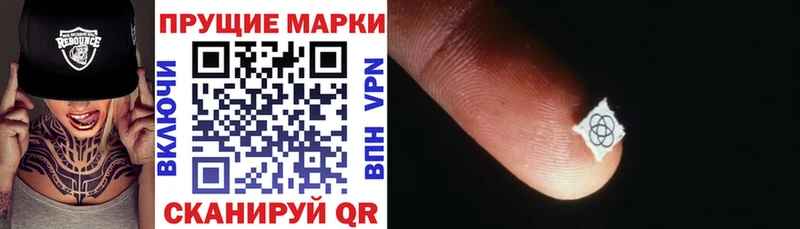 Купить  Красновишерск  Марки NBOMe 1500мкг 