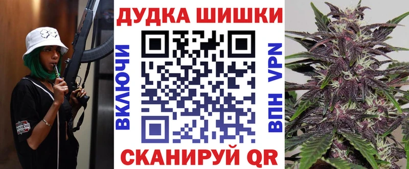 Купить где  Красновишерск  Шишки марихуана AK-47 
